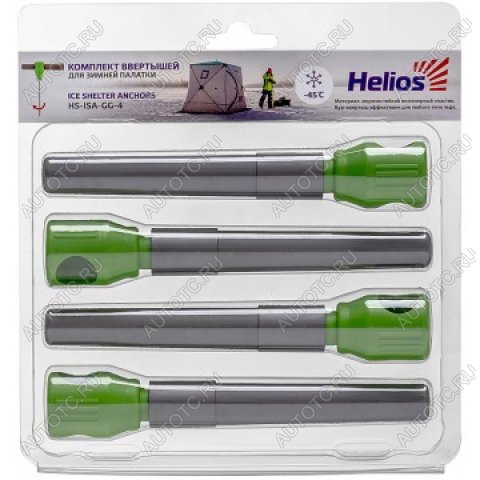 219 р. Ввертыши HELIOS для зимней палатки, комплект (-45) серо-зеленый (4штуп) HELIOS hs-isa-gg-4  с доставкой в г. Воронеж
