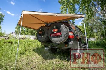 24 639 р. Маркиза автомобильная РИФ веерная 2,5х2,0 м (левая) РИФ rifavf062020601  с доставкой в г. Воронеж. Увеличить фотографию 10