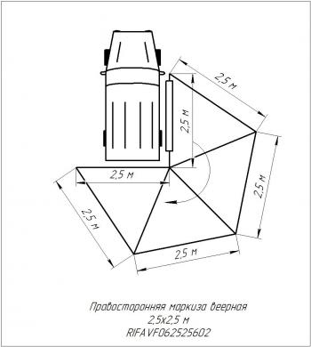 28 319 р. Маркиза автомобильная РИФ веерная 2,5х2,5 м (правая) РИФ rifavf062525602  с доставкой в г. Воронеж. Увеличить фотографию 27