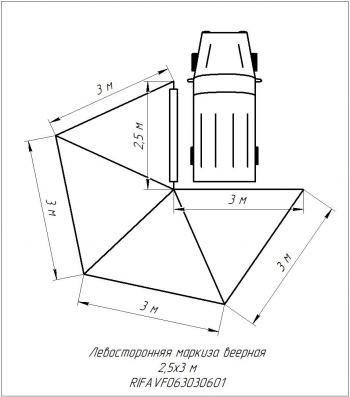 33 499 р. Маркиза автомобильная РИФ веерная 2.5х3,0 м (левая) РИФ rifavf063030601  с доставкой в г. Воронеж. Увеличить фотографию 25