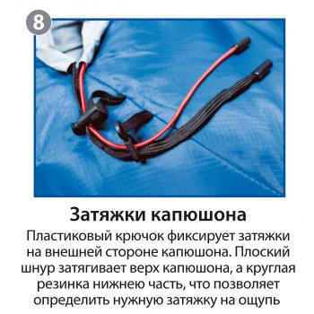 3 999 р. Мешок спальный BTrace Broad (Правый,СерыйСиний), (ТК: 0C) BTrace s0568  с доставкой в г. Воронеж. Увеличить фотографию 12