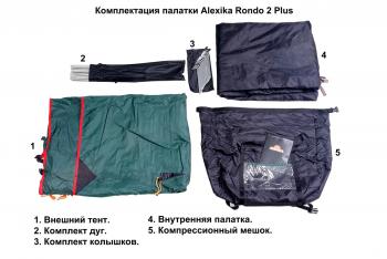 28 999 р. Палатка Alexika RONDO 2 Plus, 340x210x100 см. Зеленый ALEXIKA 9123.2901  с доставкой в г. Воронеж. Увеличить фотографию 26