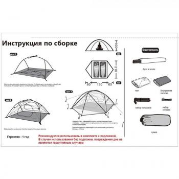 24 059 р. Палатка Tramp Cloud 3 Si (dark green) TRAMP trt-094  с доставкой в г. Воронеж. Увеличить фотографию 9