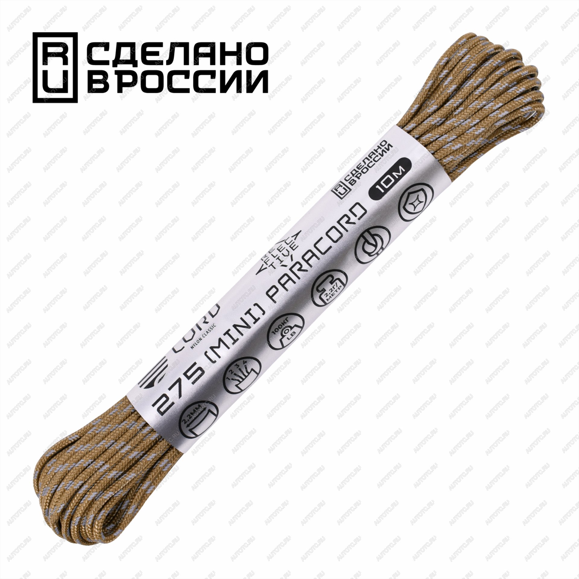 489 р. Паракорд 275 (мини) CORD nylon 10м световозвращающий (coyote) CORD 275.n10.lm.cyt  с доставкой в г. Воронеж