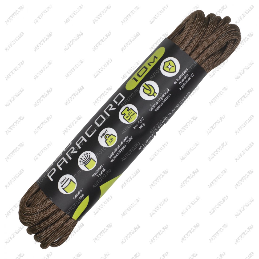 220 р. Паракорд 550 CORD nylon 10м (chocolate) CORD 550.n10.choco  с доставкой в г. Воронеж