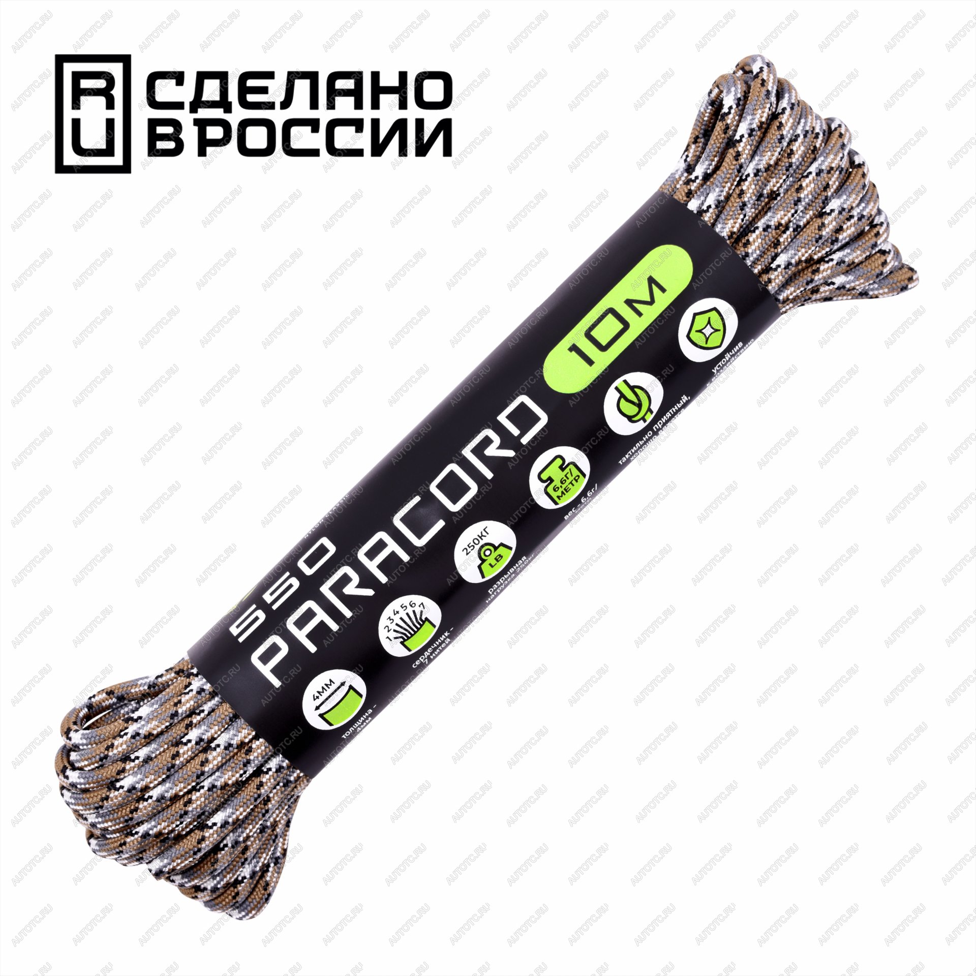 269 р. Паракорд 550 CORD nylon 10м (scorpion camo) CORD 550.n10.sc.cmf  с доставкой в г. Воронеж