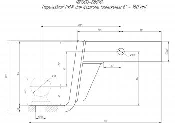 3 739 р. Переходник РИФ для фаркопа (занижение 6" - 150 мм) РИФ rif000-88010  с доставкой в г. Воронеж. Увеличить фотографию 4