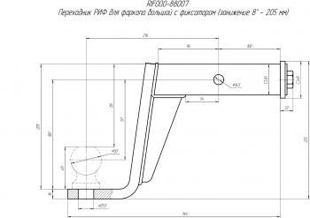 5 449 р. Переходник РИФ для фаркопа большой с фиксатором (занижение 8" - 205 мм) РИФ rif000-88007  с доставкой в г. Воронеж. Увеличить фотографию 3