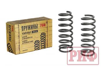 Пружины РИФ задние Toyota Land Cruiser 80105 +300 кг лифт 100 мм РИФ 04-055c