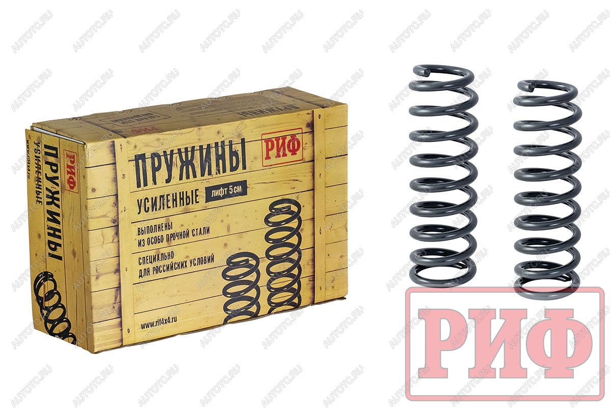 6 739 р. Пружины РИФ передние Toyota Land Cruiser 76, 78, 79 2007+ лифт 50 мм 50-70 кг РИФ 04-040b  с доставкой в г. Воронеж