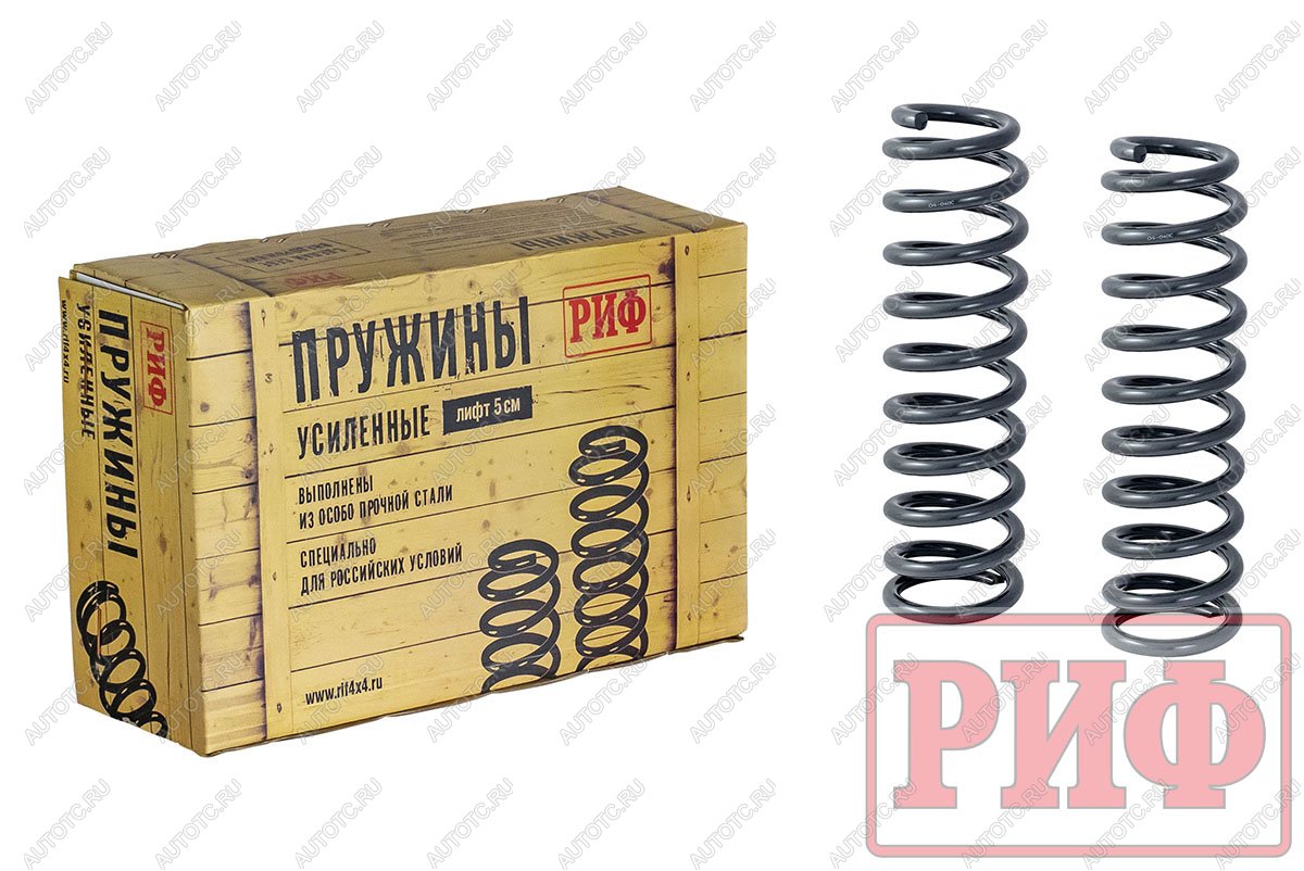11 879 р. Пружины РИФ передние Toyota Land Cruiser 76, 78, 79 2007+ лифт 50 мм 70-100 кг РИФ 04-040c  с доставкой в г. Воронеж