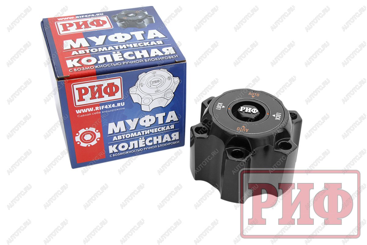 9 999 р. Хаб колесный РИФ автоматический с возможностью ручной блокировки УАЗ РИФ a555  с доставкой в г. Воронеж