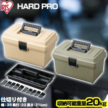 2 419 р. Ящик для инструмента IRIS HARDPRO 400 Хаки IRIS OHYAMA od-400kh-hp  с доставкой в г. Воронеж. Увеличить фотографию 7