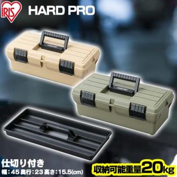 2 999 р. Ящик для инструмента IRIS HARDPRO 460 Хаки IRIS OHYAMA od-460kh-hp  с доставкой в г. Воронеж. Увеличить фотографию 3