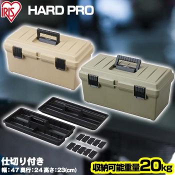 3 769 р. Ящик для инструмента IRIS HARDPRO 500 Хаки IRIS OHYAMA od-500kh-hp  с доставкой в г. Воронеж. Увеличить фотографию 3