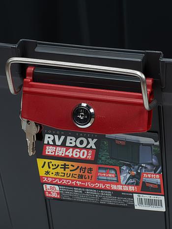 5 299 р. Ящик экспедиционный IRIS RV BOX 460G, 30 литров 45,5x36,1x35 см. IRIS OHYAMA rv460g  с доставкой в г. Воронеж. Увеличить фотографию 3