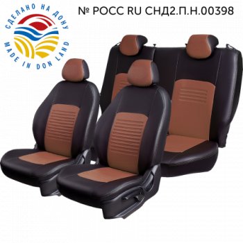  Комплект чехлов сидений Lord Auto(Экокожа) Chevrolet Aveo T200 седан (2003-2008) (Черный+темно-коричневый)