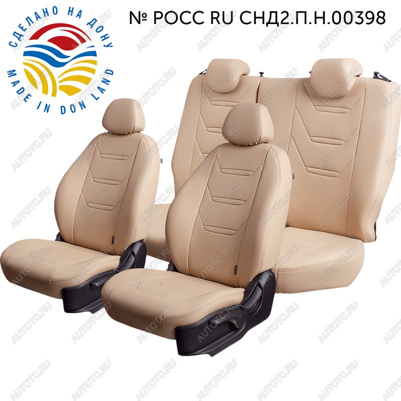 26 999 р. Чехлы для сидений (РЗСиС6040, Экокожа ОРЕГОН) ТУРИН-2 Lord Auto  Ford Focus  2 (2004-2011)  седан дорестайлинг, универсал дорестайлинг, хэтчбэк 3 дв. дорестайлинг, хэтчбэк 5 дв. дорестайлинг, седан рестайлинг, универсал рестайлинг, хэтчбэк 3 дв. рестайлинг, хэтчбэк 5 дв. рестайлинг (бежевый)  с доставкой в г. Воронеж
