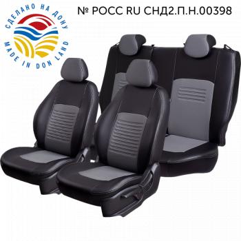 черный/серый 9760р черный/серый 9760р