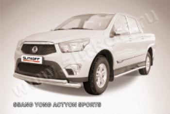 Защита переднего бампера d76+d57 двойная Slitkoff SSANGYONG Actyon Sport (2012-2025)