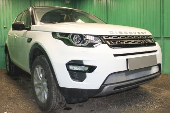 3 099 р. Защитная сетка в бампер (низ, ячейка 3х7 мм) Alfeco Стандарт Land Rover Discovery Sport L550 дорестайлинг (2014-2019) (Хром)  с доставкой в г. Воронеж. Увеличить фотографию 2