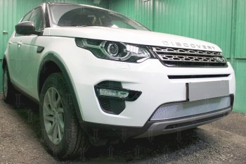 4 499 р. Защитная сетка в бампер (низ, ячейка 4х10 мм) Alfeco Премиум  Land Rover Discovery Sport  L550 (2014-2025) дорестайлинг, рестайлинг (Хром)  с доставкой в г. Воронеж. Увеличить фотографию 2