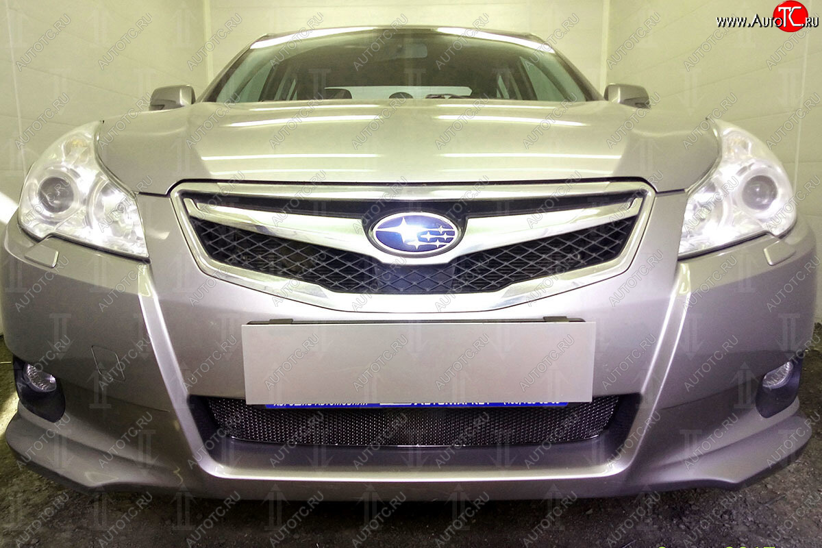 4 099 р. Защитная сетка в бампер (низ, ячейка 4х10 мм) Стрелка11 Премиум  Subaru Legacy  BM/B14 (2009-2013) дорестайлинг седан (Чёрная)  с доставкой в г. Воронеж