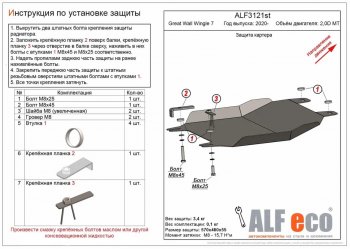 Алюминий 3 мм 9169р Алюминий 3 мм 9169р