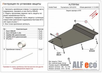 Алюминий 3 мм 10271р Алюминий 3 мм 10271р