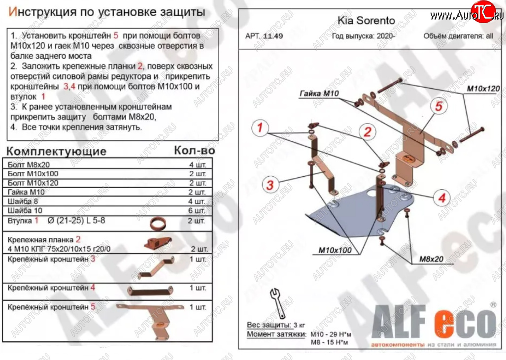 3 999 р. Защита редуктора заднего моста Alfeco  Hyundai Santa Fe  TM (2020-2022) рестайлинг (Алюминий 3 мм)  с доставкой в г. Воронеж