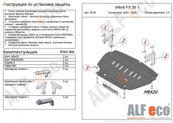 Алюминий 3 мм 9682р Алюминий 3 мм 9682р