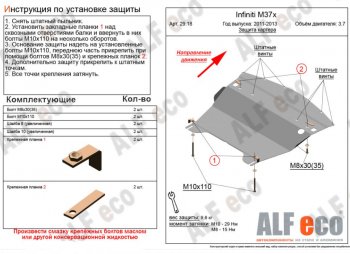 Алюминий 3 мм 11795р