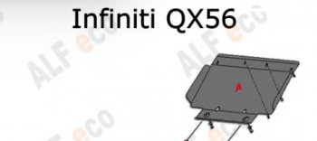 5 999 р. Защита картера двигателя (V-5,6) Alfeco  INFINITI QX56  Z62 (2010-2013) (Алюминий 3 мм)  с доставкой в г. Воронеж. Увеличить фотографию 2