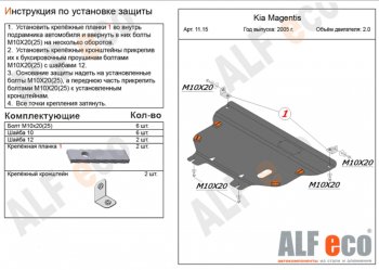 Алюминий 3 мм 11732р Алюминий 3 мм 11732р