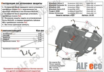 Алюминий 3 мм 8725р Алюминий 3 мм 8725р