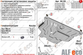 Алюминий 4 мм 15580р Алюминий 4 мм 15580р