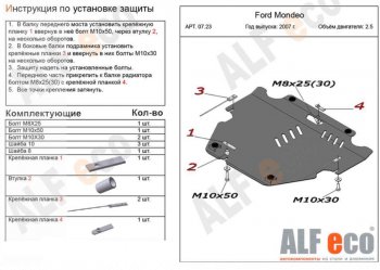 Алюминий 4 мм 14990р