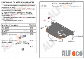 Алюминий 4 мм 13319р Алюминий 4 мм 13319р