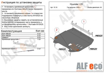 Алюминий 4 мм 13515р Алюминий 4 мм 13515р