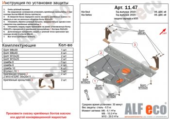Алюминий 4 мм 11289р Алюминий 4 мм 11289р