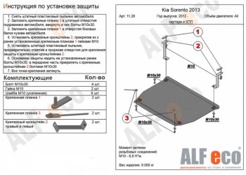 Алюминий 4 мм 14302р