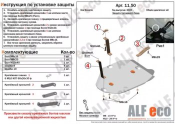 Алюминий 4 мм 8725р Алюминий 4 мм 8725р