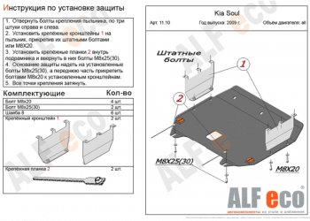 Алюминий 4 мм 13803р Алюминий 4 мм 13803р