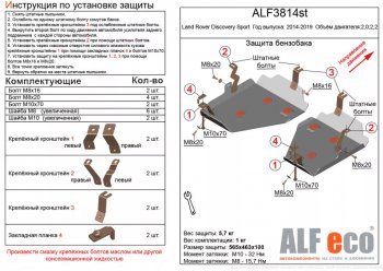 Алюминий 4 мм 11009р Алюминий 4 мм 11009р