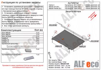 Алюминий 4 мм 11535р Алюминий 4 мм 11535р