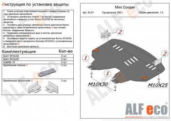 Алюминий 4 мм 13704р Алюминий 4 мм 13704р