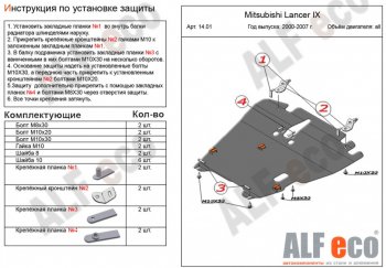 Алюминий 4 мм 22018р Алюминий 4 мм 22018р