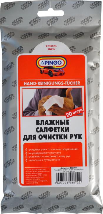 379 р. Влажные салфетки PINGO для рук (20 шт.) Pingo 85070-1  с доставкой в г. Воронеж. Увеличить фотографию 1
