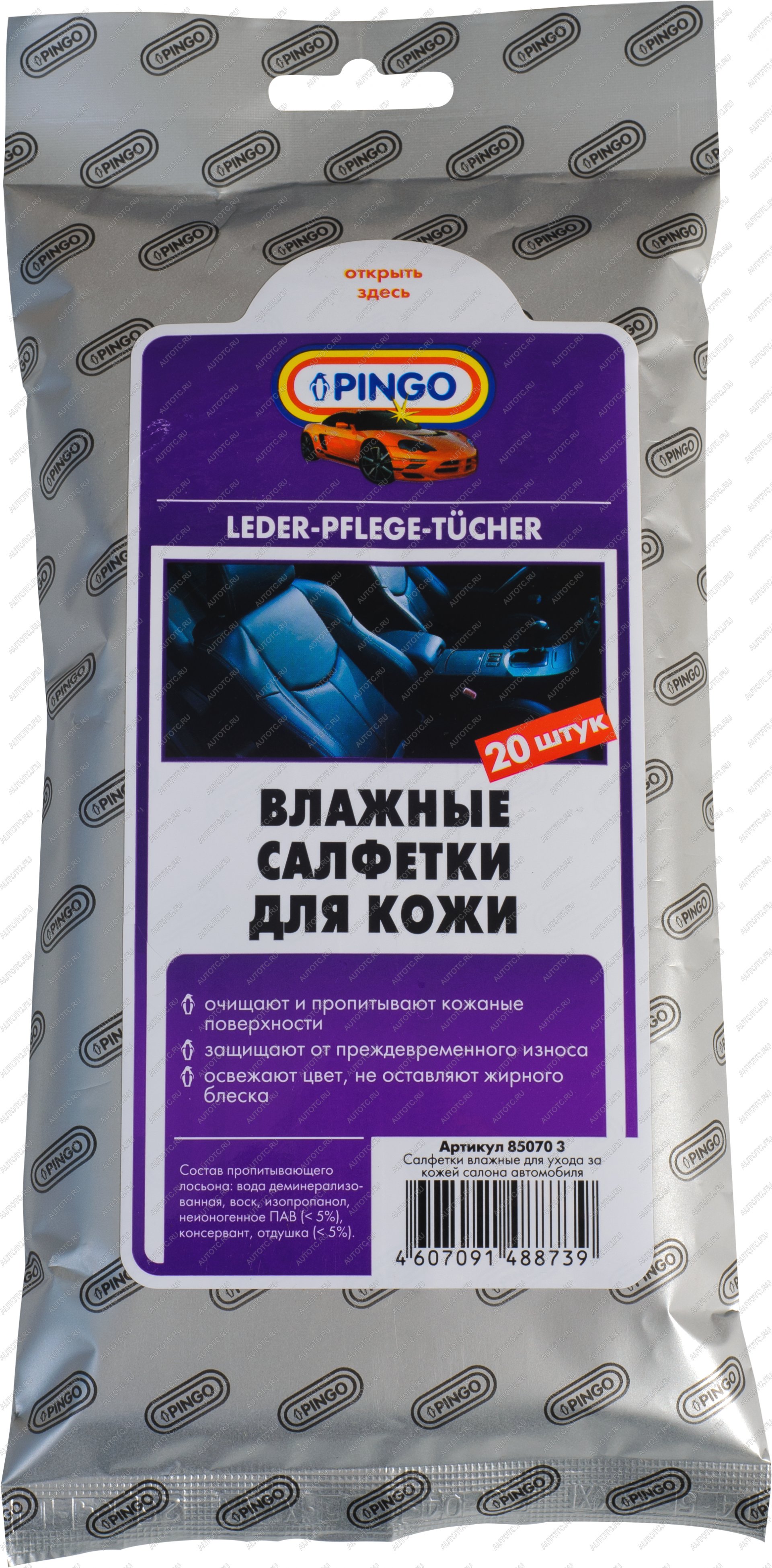 399 р. Влажные салфетки для кожи Pingo 85070-3  с доставкой в г. Воронеж