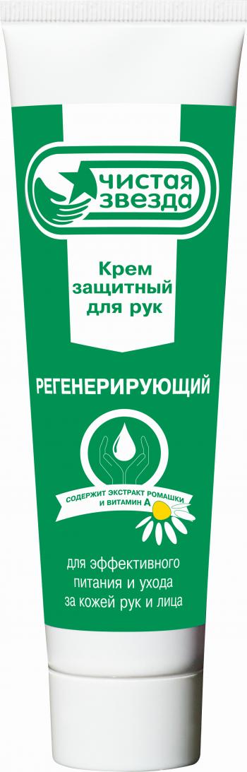419 р. Крем защитный для рук регенерирующий, туба 100 мл. марки Чистая звезда Pingo 85080-4  с доставкой в г. Воронеж. Увеличить фотографию 1